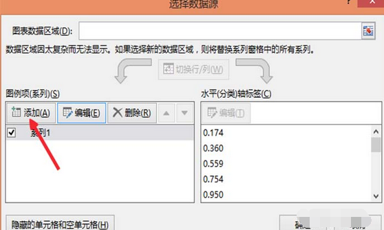 excel2010合并两个折线图表的操作教程
