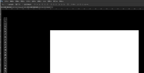 photoshop怎样设置图层合并?photoshop设置图层合并的方法