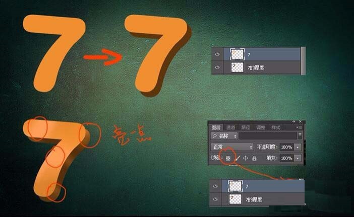 ps怎么设计3d立体闪光字体?ps设计3d立体闪光字体教程