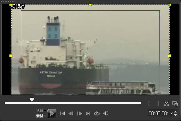 会声会影x5去除视频原有字幕的图文教程