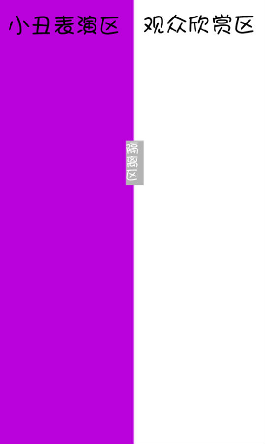 美图秀秀制作隔离区聊天背景的操作方法