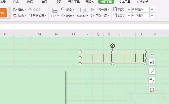 wps2019制作邮政编码方格的图文方法