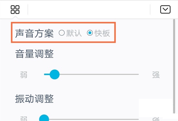 华为mate40打字声音去哪设置 华为mate40设置键盘声音方法