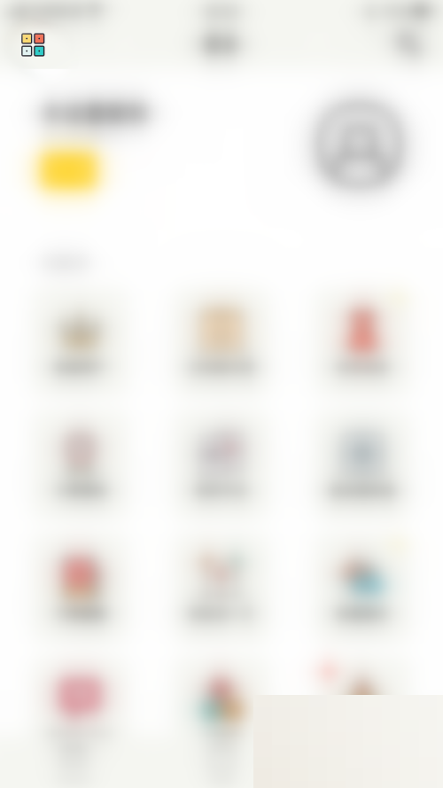 小日常意见反馈怎么开启？小日常意见反馈开启方法