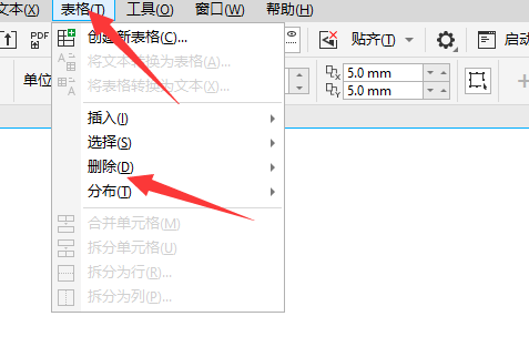 coreldraw怎么删除表格?coreldraw删除表格教程