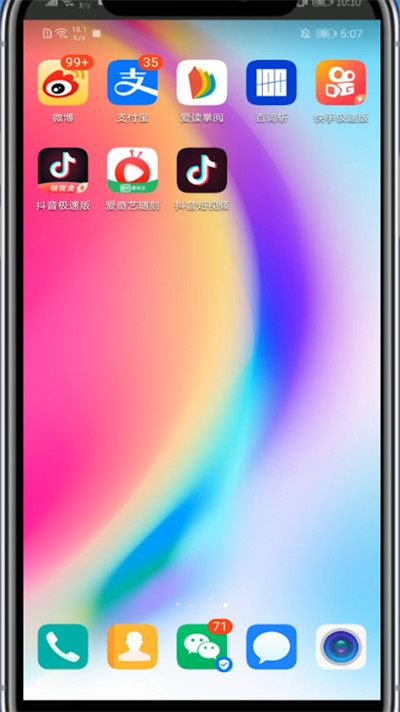 爱奇艺随刻版怎么传视频?爱奇艺随刻版传视频的方法教