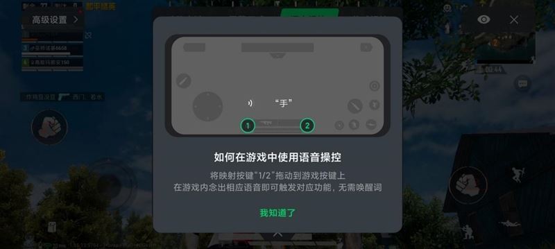 黑鲨4s高达限定版游戏功能有哪些？黑鲨4s高达限定版特色游戏功能一览