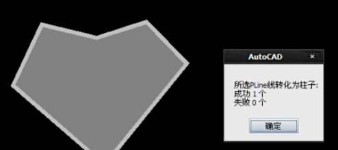 天正建筑2014绘制自定义不规则异形柱的具体操作教程