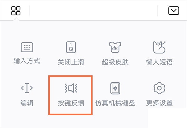 华为mate40打字声音去哪设置 华为mate40设置键盘声音方法