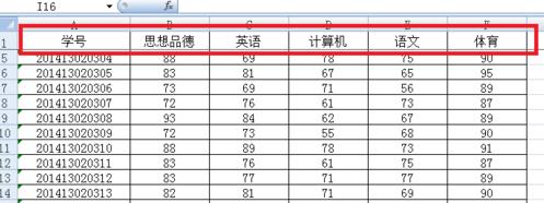 excel2007设置冻结窗口的操作教程