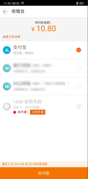 阿里巴巴如何一件代发？阿里巴巴一件代发教程