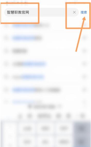 云课堂智慧职教怎么刷课?云课堂智慧职教刷课方法