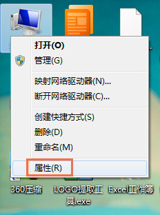 Windows照片查看器失效了的处理技巧分享