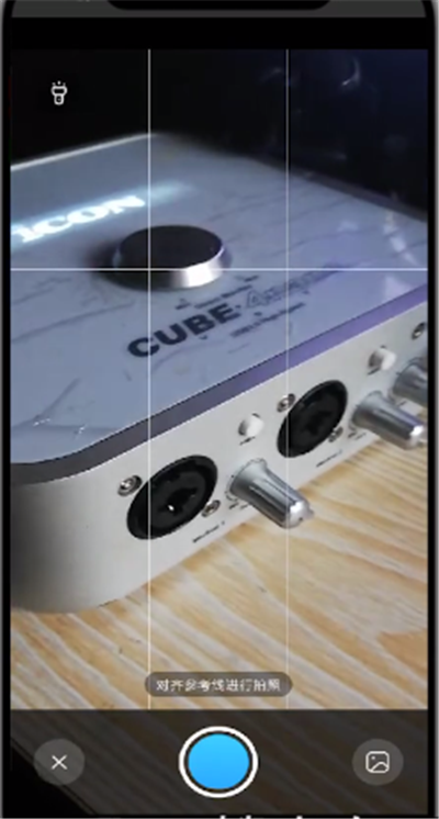 作业帮中进行拍照检查作业的操作教程