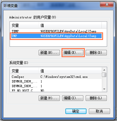 Windows照片查看器失效了的处理技巧分享