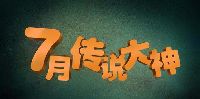 ps怎么设计3d立体闪光字体?ps设计3d立体闪光字体教程