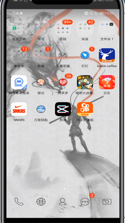 快手中收藏极速版的具体方法