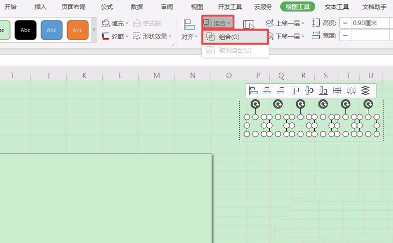 wps2019制作邮政编码方格的图文方法