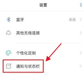 realme gt怎样设置电量百分比显示?realme gt电量百分比显示方法