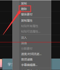 会声会影X9中替换视频中背景音乐的操作流程