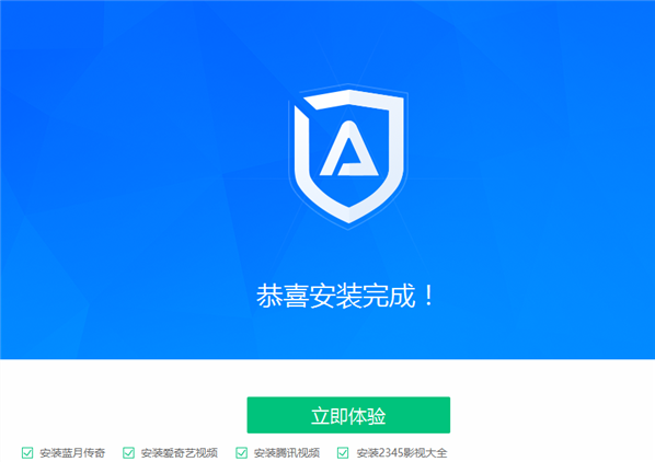 ADSafe净网大师安装步骤