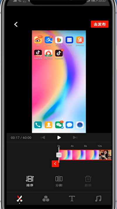 爱奇艺随刻版怎么传视频?爱奇艺随刻版传视频的方法教