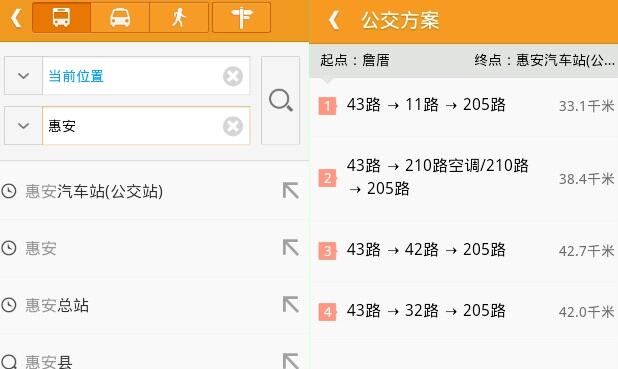 老虎地图搜索路线的简单教程分享