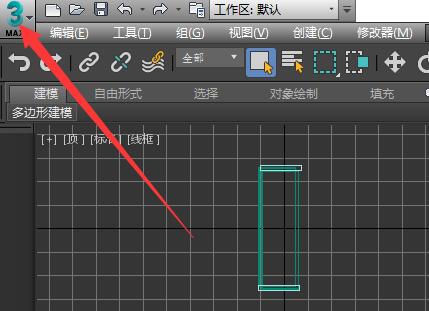 3Ds MAX恢复初始的操作方法