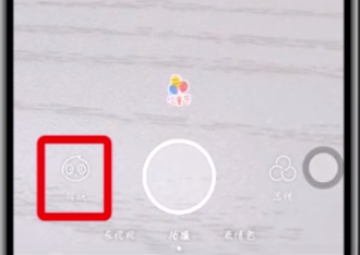 faceu激萌中看变老过程方法