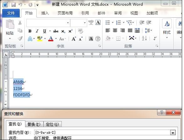 Word 2013中全选数字以及字母的相关操作步骤