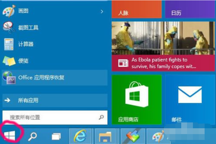 win10如何添加网络打印机?win10添加网络打印机的方法(5)