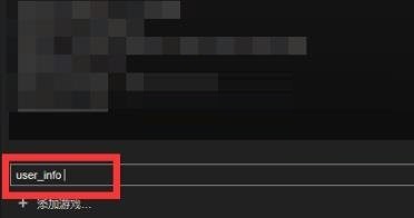steam9位数字id怎么查看?steam9位数字id查看方法