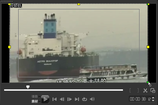 会声会影x5去除视频原有字幕的图文教程