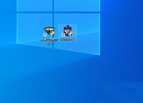 5e对战平台怎么解锁天梯?5e对战平台解锁天梯教程