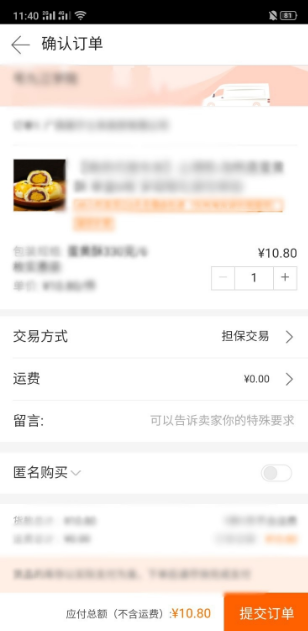 阿里巴巴如何一件代发？阿里巴巴一件代发教程