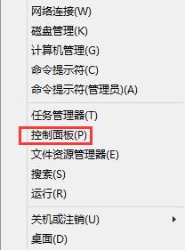 win8中文字体非常模糊的处理操作过程