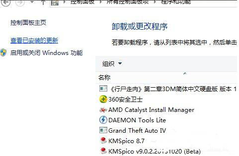 WIN8使用虚拟机的相关操作