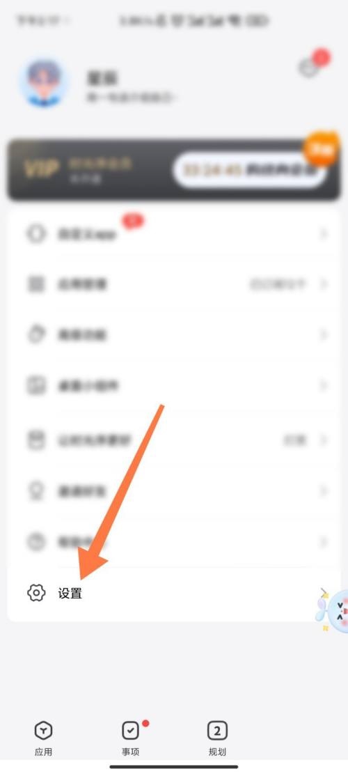 时光序怎么恢复出厂设置?时光序恢复出厂设置教程