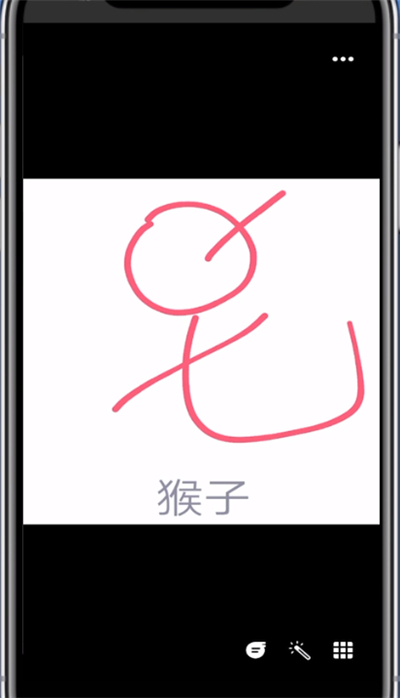 qq红包猴子怎么画?