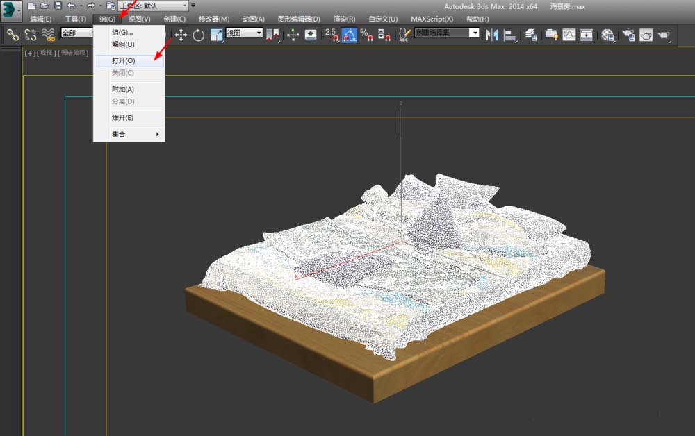 3Ds MAX保存选定对象的详细步骤
