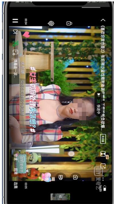 爱奇艺中设置长按屏幕快进的方法教程