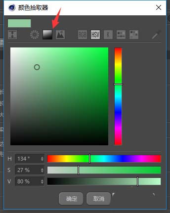 C4D更改物体默认颜色的操作方法