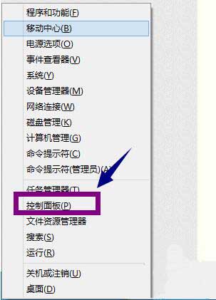win10系统解除睡眠唤醒密码的教程