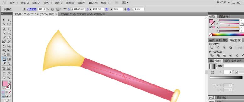 ai设计一个喇叭图形的操作步骤