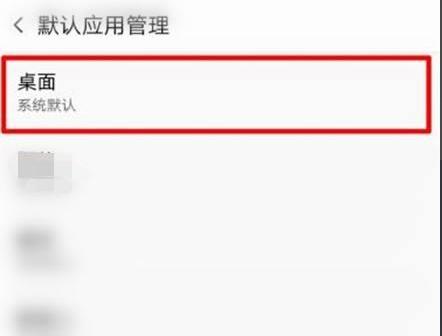coloros老人模式怎么开？coloros老人模式开启方法