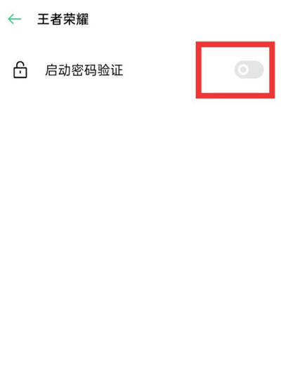 oppoa11中隐藏游戏的方法教程