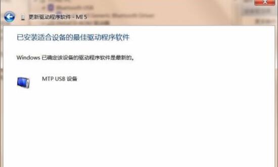 小米手机驱动怎么安装驱动?小米手机驱动安装驱动的方法