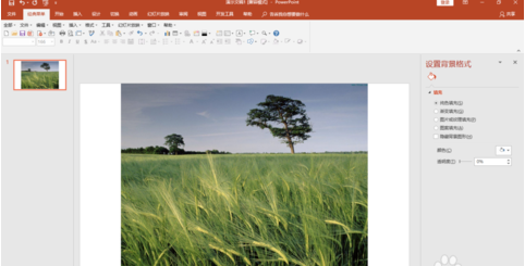 PPT制作立体三维水珠效果的操作过程