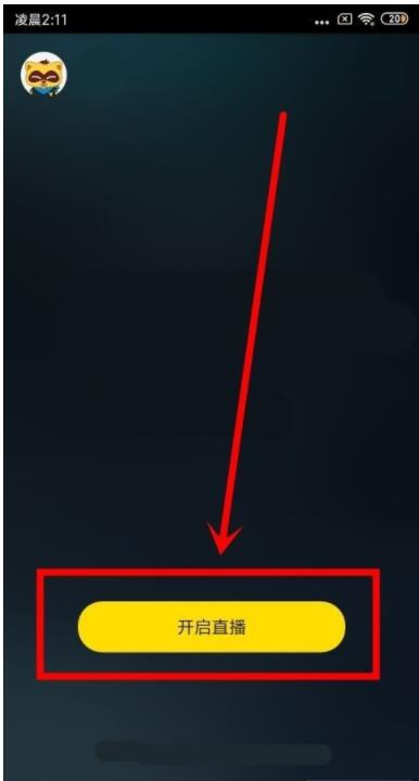 yy开播怎么转屏手机游戏?yy开播转屏手机游戏的方法