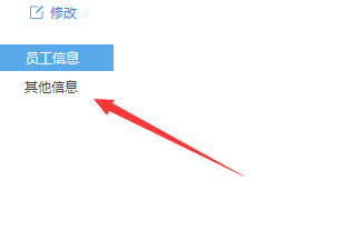 千牛工作台中更改个人签名的操作教程